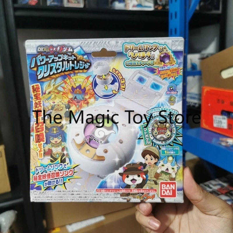 Original Bandai DX Yo-kai  Dre - Vintage Toys Collector recension och pris