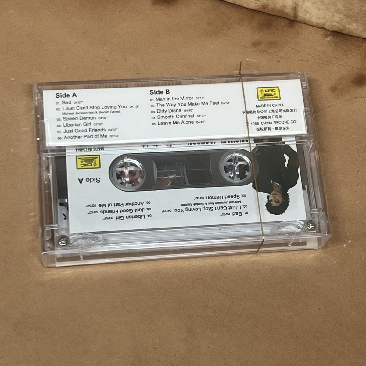 Brand New Cassette Tape Classi - Vintage And Collectible recension och pris