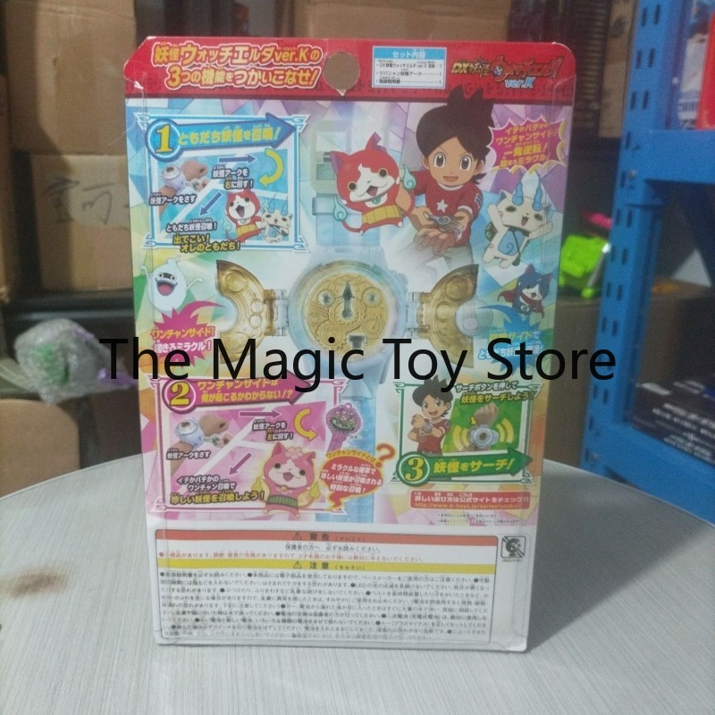 Original Bandai DX Yo-kai  Eld - Vintage Toys Collector recension och pris