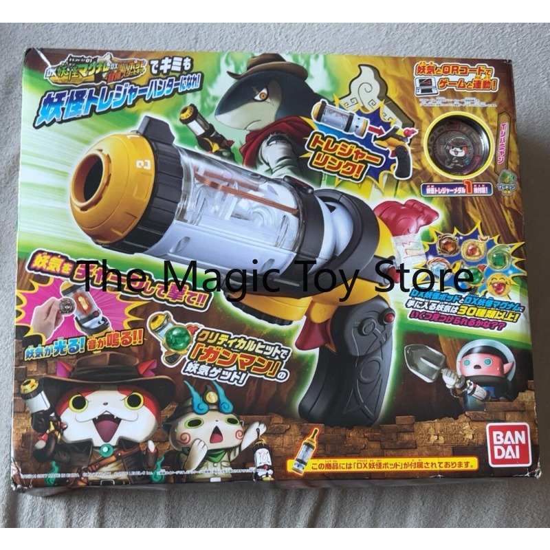 Original  Bandai Yo-kai DX Yo- - Vintage Toys Collector recension och pris