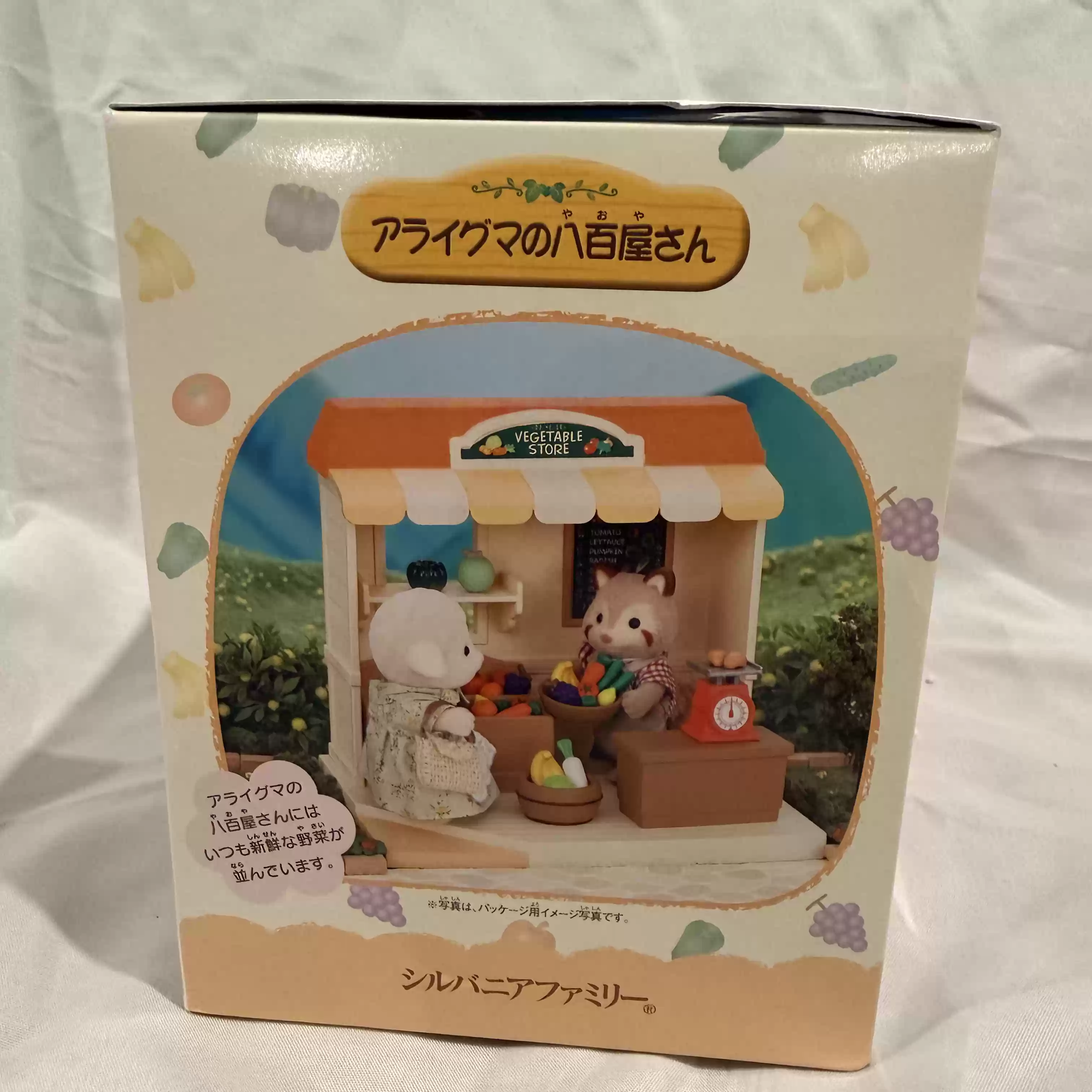 Sylvanian Families Discontinue - Vintage Collectible Toy Store recension och pris