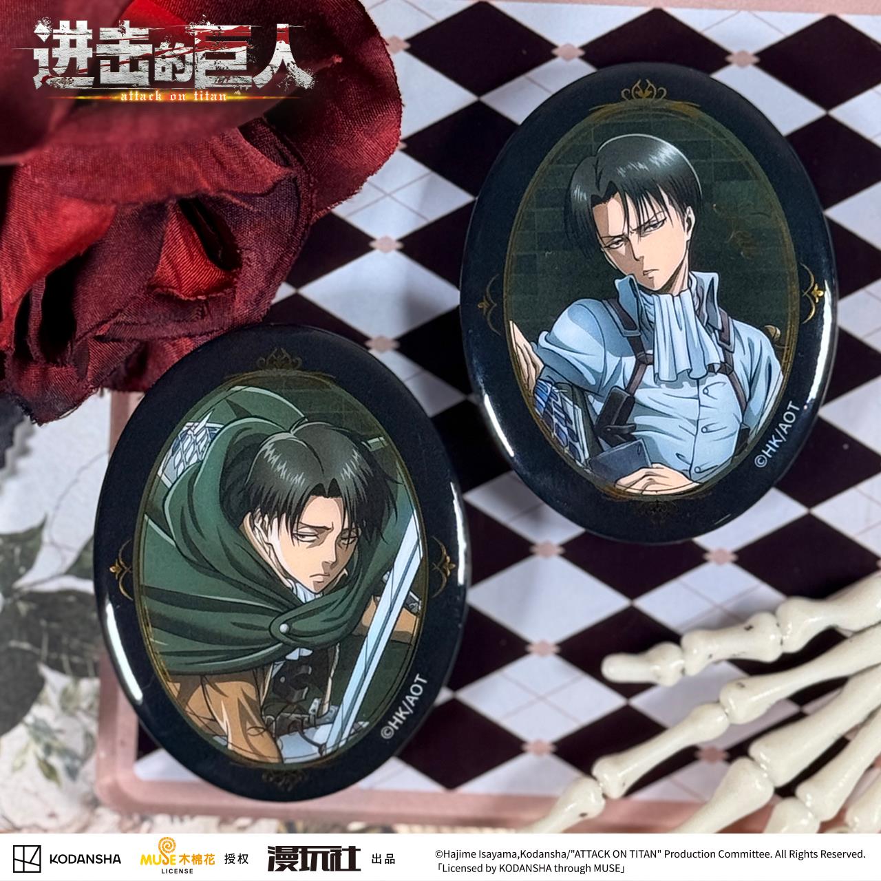 Attack on Titan Eren Jager Riv - Vintage Item recension och pris