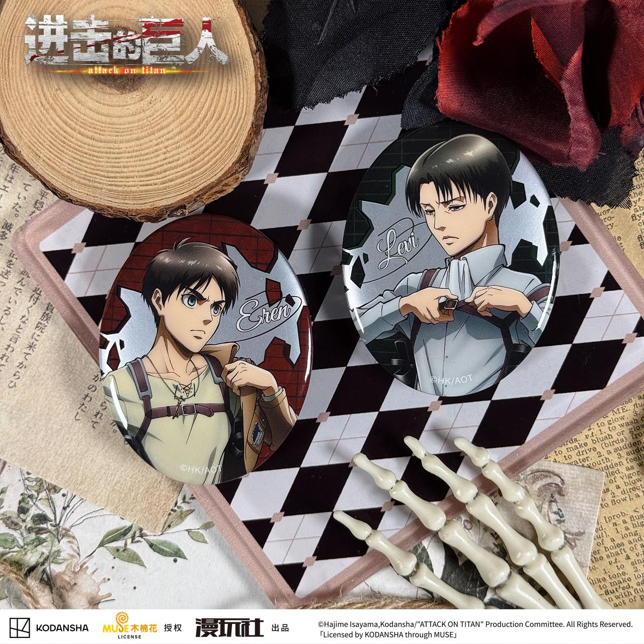 Attack on Titan Eren Jager Riv - Vintage Item recension och pris