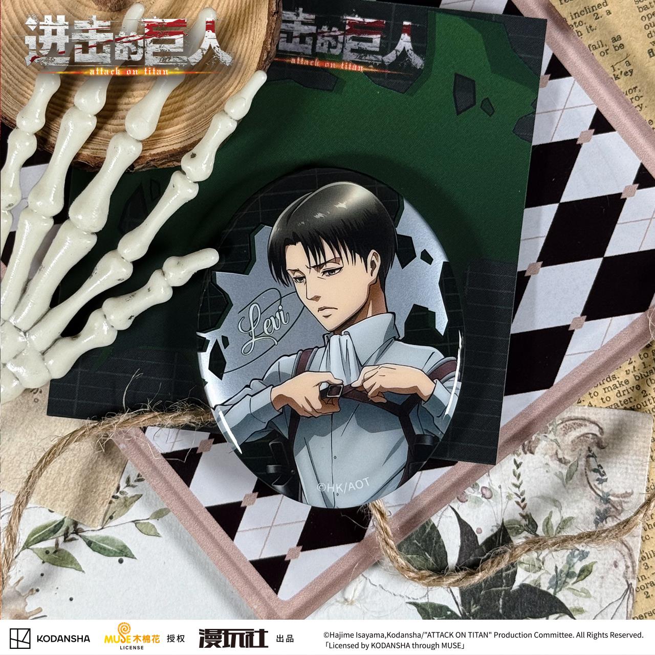 Attack on Titan Eren Jager Riv - Vintage Item recension och pris