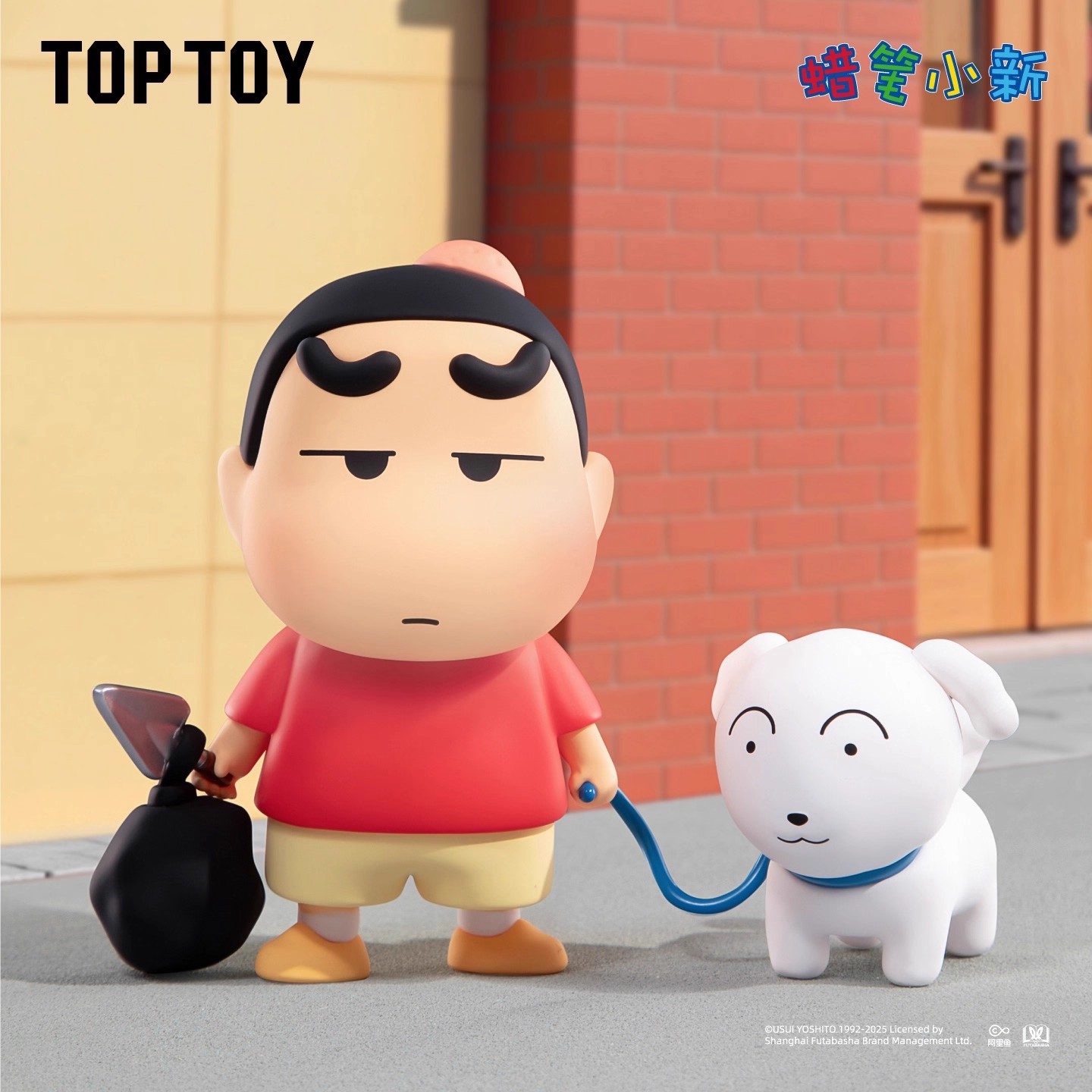 Top Toy Authentic Crayon Shin  - Vintage Toys Collector recension och pris